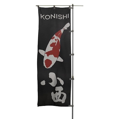Konishi Koi Fahne